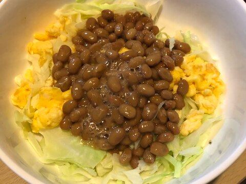 キャベツと納豆のヘルシーおかず